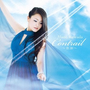 Cover for Mami Kawada · Contrail-kiseki- (CD) [Japan Import edition] (2016)