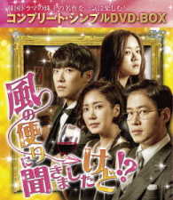 Cover for You Joon-sang · Untitled &lt;limited&gt; (MDVD) [Japan Import edition] (2017)