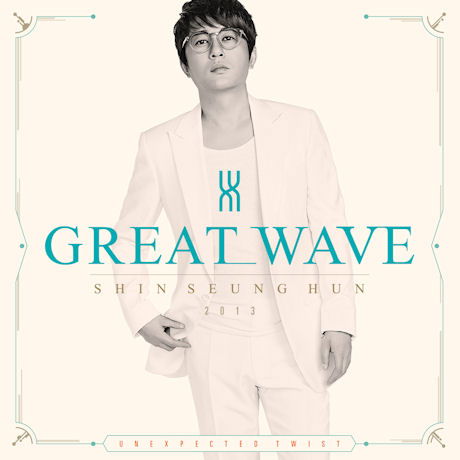 Cover for Shin Seung Hun · Great Wave Special Album (CD) (2013)