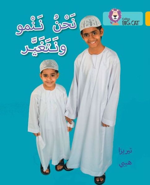 Cover for Teresa Heapy · We Grow and Change: Level 9 - Collins Big Cat Arabic Reading Programme (Pocketbok) (2015)