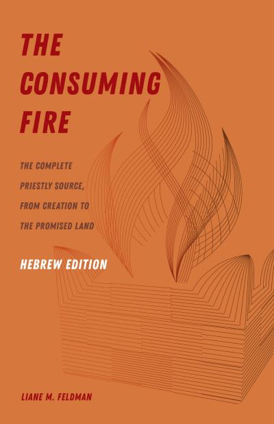 Cover for Liane M. Feldman · The Consuming Fire, Hebrew Edition: The Complete Priestly Source, from Creation to the Promised Land (Hardcover Book) (2024)