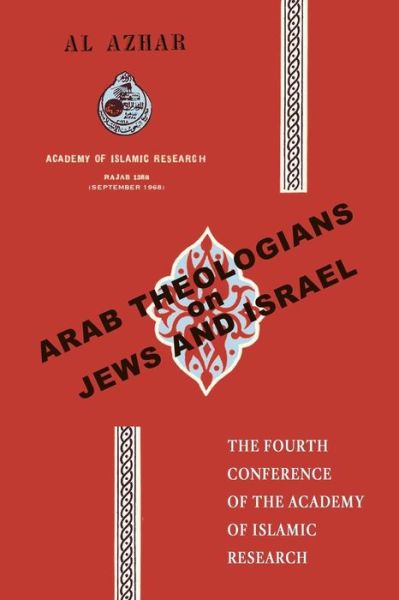 Cover for David G Littman · Arab Theologians on Jews and Israel (Archival) (Paperback Book) (2011)