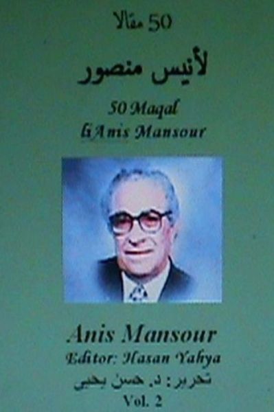 Cover for Anis Mansour · 50 Maqal Lianis Mansour: Hasan Yahya (Paperback Book) (2011)