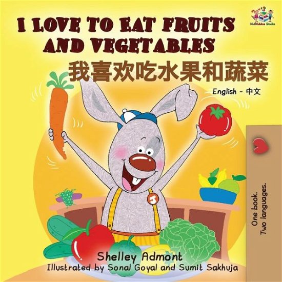 Cover for Admont Shelley Admont · I Love to Eat Fruits and Vegetables (English Chinese Bilingual Book) - English Chinese Bilingual Collection (Paperback Book) (2020)