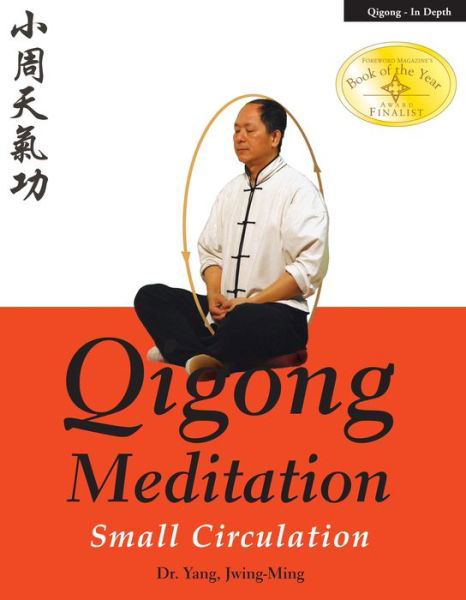 Cover for Yang Jwing-Ming · Qigong Meditation: Small Circulation - Qigong Foundation (Paperback Book) (2005)