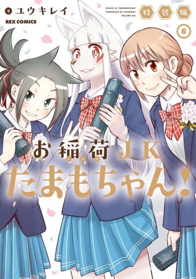 Cover for Yuuki Ray · Tamamo-chan's a Fox! Vol. 6 - Tamamo-chan's a Fox! (Pocketbok) (2022)