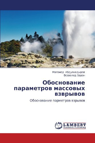 Cover for Vsevolod Baron · Obosnovanie Parametrov Massovykh Vzvryvov: Obosnovanie Parmetrov Vzryvov (Taschenbuch) [Russian edition] (2011)