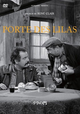 Cover for Pierre Brasseur · Porte Des Lilas (MDVD) [Japan Import edition] (2019)