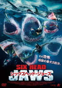 Cover for Brandon Auret · 6 Headed Shark Attack (MDVD) [Japan Import edition] (2019)