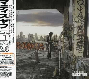 Cover for Matisyahu · Youth 2.0 (CD) (2006)