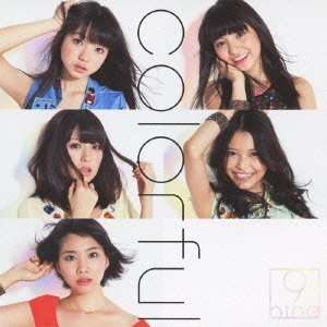 Cover for 9nine · Colorful (CD) [Japan Import edition] (2013)