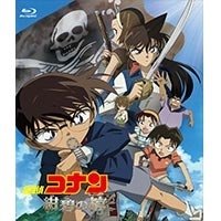 Cover for Aoyama Gosho · Gekijou Ban Detective Conan Jolly Roger in the Deep Azure (MBD) [Japan Import edition] (2019)