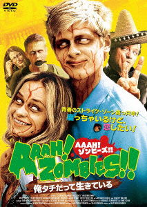 Cover for Matthew Davis · Aaah ! Zombies !! (MDVD) [Japan Import edition] (2014)