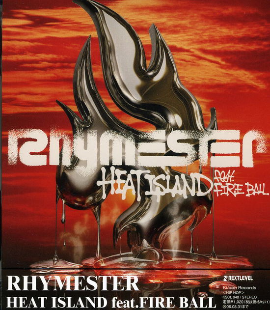 Cover for Rhymester · Heat Island (CD) (2006)