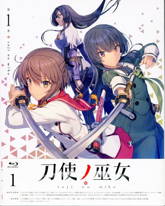 Cover for Yahiro Yuko · Toji No Miko 1 (MBD) [Japan Import edition] (2018)