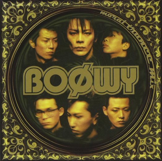 Cover for Boowy · Moral-trance Mix (CD) [Japan Import edition] (2002)