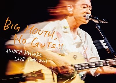 Cover for Keisuke Kuwata · Live Tour 2021 Big Mouth, No Guts!! (Blu-Ray) [Japan Import edition] (2022)
