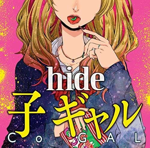 Cover for Hide · Ko Gal (CD) [Japan Import edition] (2014)