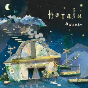 Cover for Aobozu · Hotaru (CD) (2004)