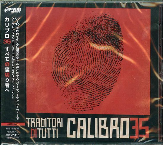 Cover for Calibro 35 · Traditori Di Tutti (CD) [Japan Import edition] (2013)