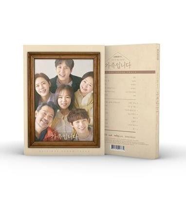 Cover for Ost · My Unfamiliar Family (CD) (2020)