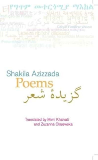 Cover for Shakila Azizzada · Poems: Shakila Azizzada (Paperback Book) (2012)