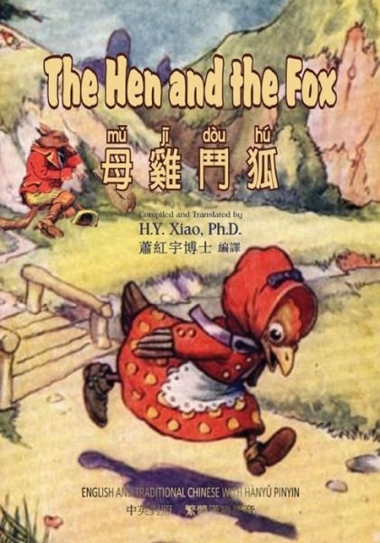 The Hen and the Fox (Traditional Chinese): 04 Hanyu Pinyin Paperback Color - H Y Xiao Phd - Kirjat - Createspace - 9781503258679 - torstai 11. kesäkuuta 2015