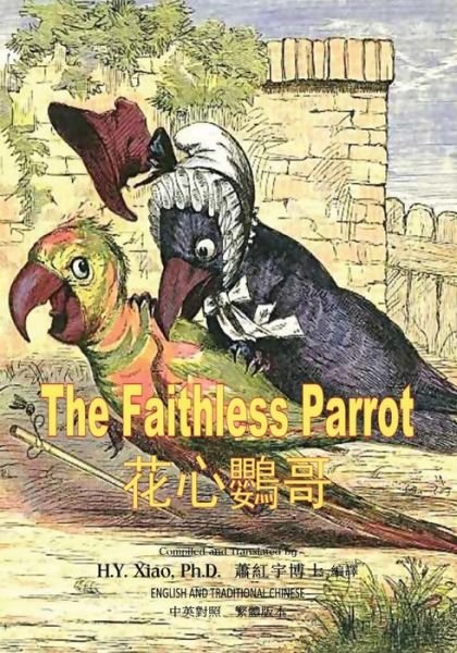 Cover for H Y Xiao Phd · The Faithless Parrot (Traditional Chinese): 01 Paperback Color (Taschenbuch) (2015)