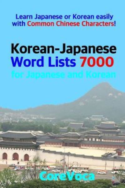 Cover for Taebum Kim · Korean-Japanese Word Lists 7000 for Japanese and Korean (Paperback Book) (2018)