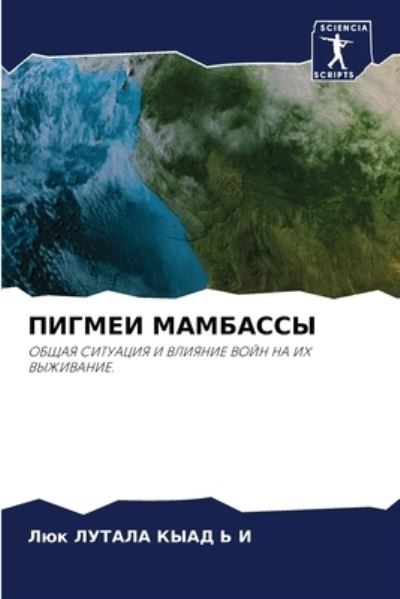 Cover for ??? ?????? ???? ? ? · ?????? ???????? (Paperback Bog) (2021)