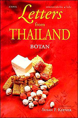 Cover for Botan · Letters from Thailand: A Novel - Letters from Thailand (Paperback Book) (2002)