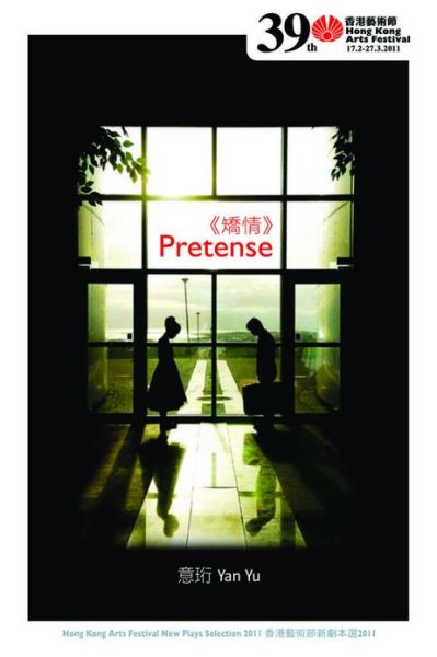 Cover for Yan Yu · Pretense / Recycling Times (Paperback Book) (2011)