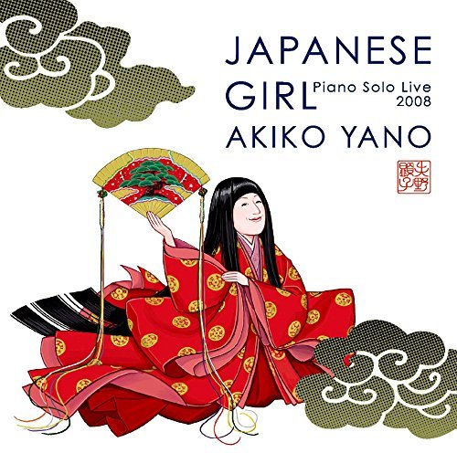 Cover for Akiko Yano · Japanese Girl - Piano Solo Live 2008 - (CD) [Japan Import edition] (2014)