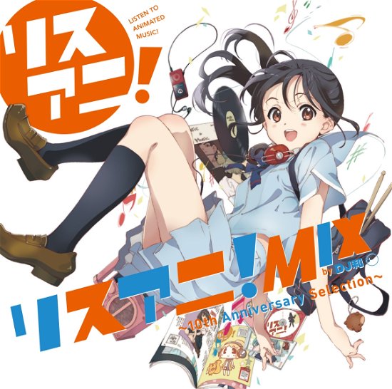 Cover for Lisani! (CD) [Japan Import edition] (2020)