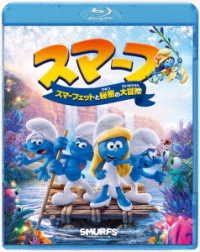 Cover for Peyo · Smurfs: the Lost Village (MBD) [Japan Import edition] (2018)