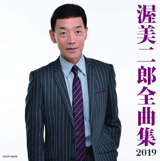 Cover for Jiro Atsumi · Atsumi Jiro Zenkyoku Shuu 2019 (CD) [Japan Import edition] (2018)