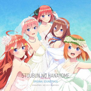 Cover for (Original Soundtrack) · 5toubun No Hanayome the Movie Original Soundtrack (CD) [Japan Import edition] (2022)