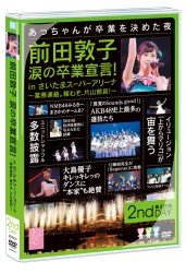 Cover for Akb48 · Maeda Atsuko Sotsugyo-day 2 (MDVD) [Japan Import edition] (2012)