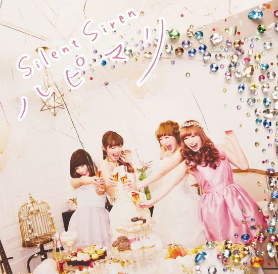 Cover for Silent Siren · Happy Marry &lt;limited&gt; (CD) [Japan Import edition] (2015)