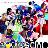 Cover for Somosomo · Gunjou No Parade / Liberty Marionette (SCD) [Japan Import edition] (2021)