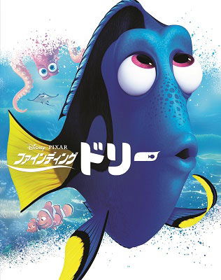 Finding Dory <limited> - (Disney) - Music - WALT DISNEY STUDIOS JAPAN, INC. - 4959241778680 - November 18, 2020