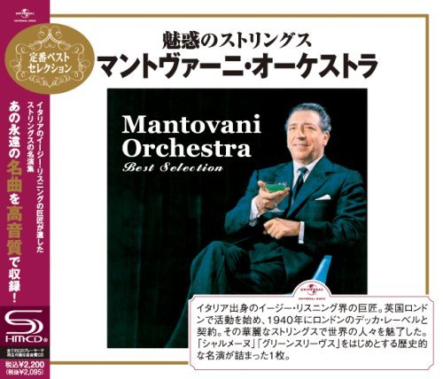 Cover for Mantovani &amp; His Orchestra · Best Selection (CD) [Japan Import edition] (2009)
