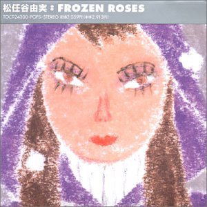 Cover for Yumi Matsutoya · Frozen Roses (CD) (1999)