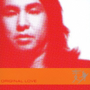 Original Love · Henshin (CD) [Japan Import edition] (2014)