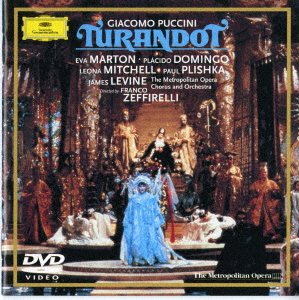 Cover for James Levine · Puccini: Turandot &lt;limited&gt; (MDVD) [Japan Import edition] (2020)