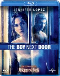 Cover for Jennifer Lopez · The Boy Next Door (MBD) [Japan Import edition] (2016)