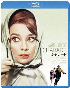 Charade - Audrey Hepburn - Musik - D3T - 4995155251680 - April 29, 2020