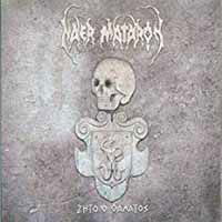 Cover for Naer Mataron · Long Live Death (CD) [Digipak] (2014)