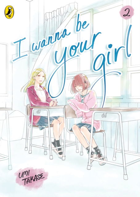 Cover for Umi Takase · I Wanna Be Your Girl Vol. 2 (Paperback Book) (2025)