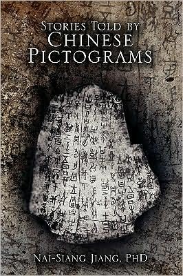 Cover for Nai-siang Phd Jiang · Stories Told by Chinese Pictograms (Pocketbok) (2009)